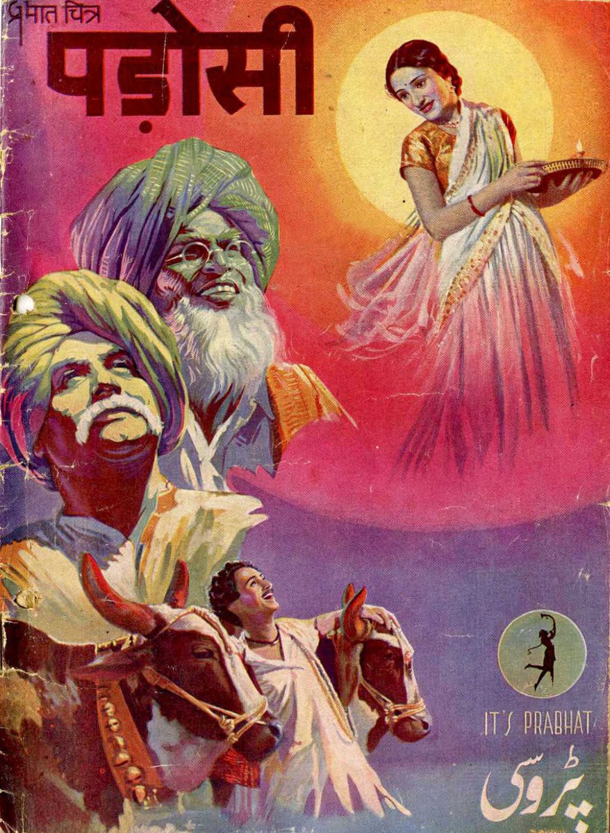 Shejari (1941) - Against a backdrop of communal tensions, story of the unyielding friendship between a Hindu (played by a Muslim actor) and a Muslim (played by a Hindu actor). Shantaram was adamant on the casting to fight the divisive British policy — with Hindu-Muslim unity5/n