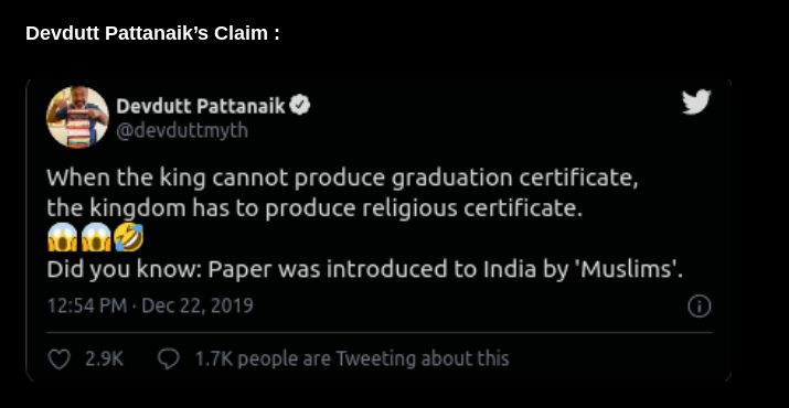 Case 11 @TIinExile : Sanskrit manuscripts dating back to 6th century CE & written on paper were discovered in Gilgit (Jammu & Kashmir) in 1931.Some of these manuscripts are still housed in Srinagar Museum. These manuscripts were written on paper even before your Islam was born.