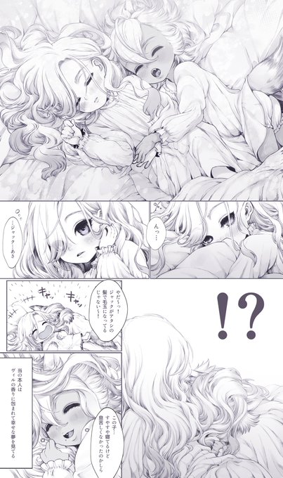 長髪の幼少ちゃま描きたかったおぢさん※幻覚幼少ジャクヴィル#twst_BL 