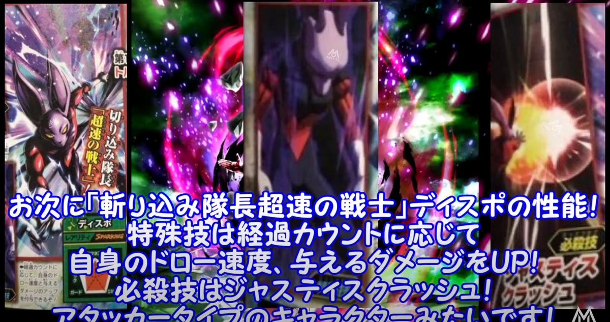 Zied Credits To Db Legends Jpn T Co S1bkjowbab