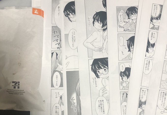 セブンで入稿前の確認プリントをしてくるついでにアメドッグ。今回は余裕丸出し。 