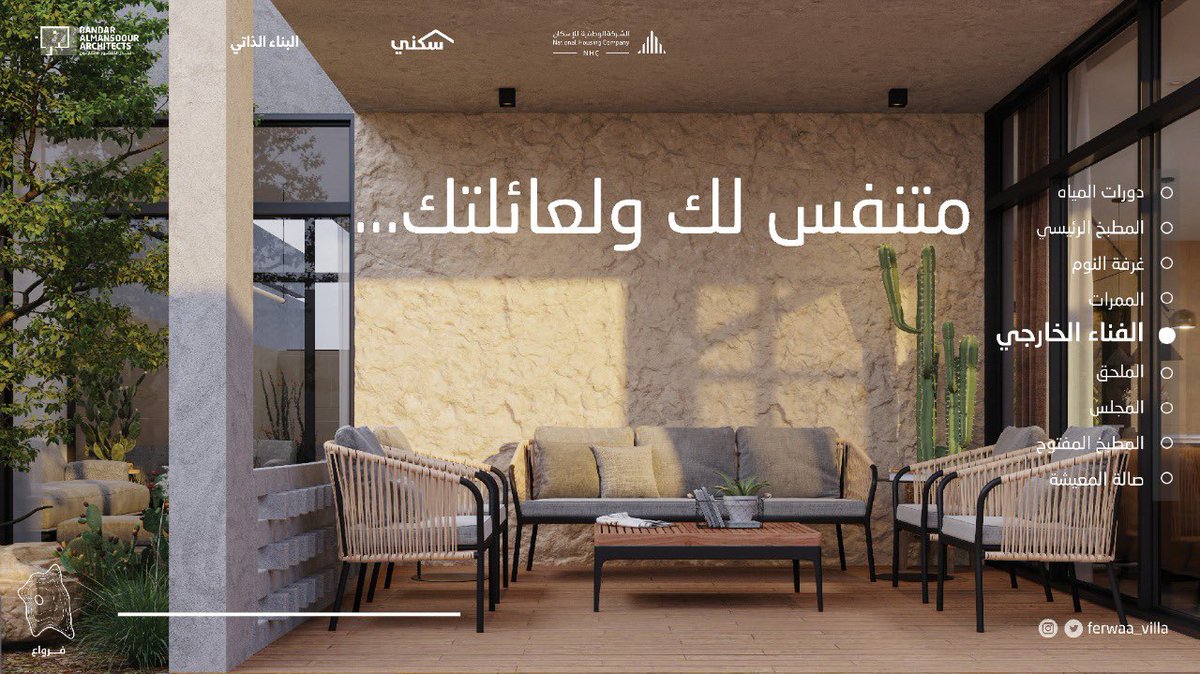 ليكن لك ولعائلتك متنفس لقضاء أجمل الأوقات...