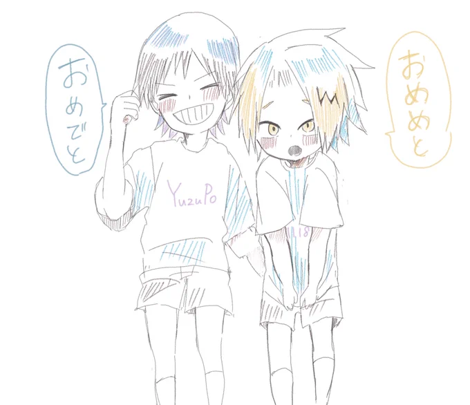 @dream_YngKmnr 
ゆずぽお誕生日おめでとう🥳
https://t.co/qEcRloEFg3 