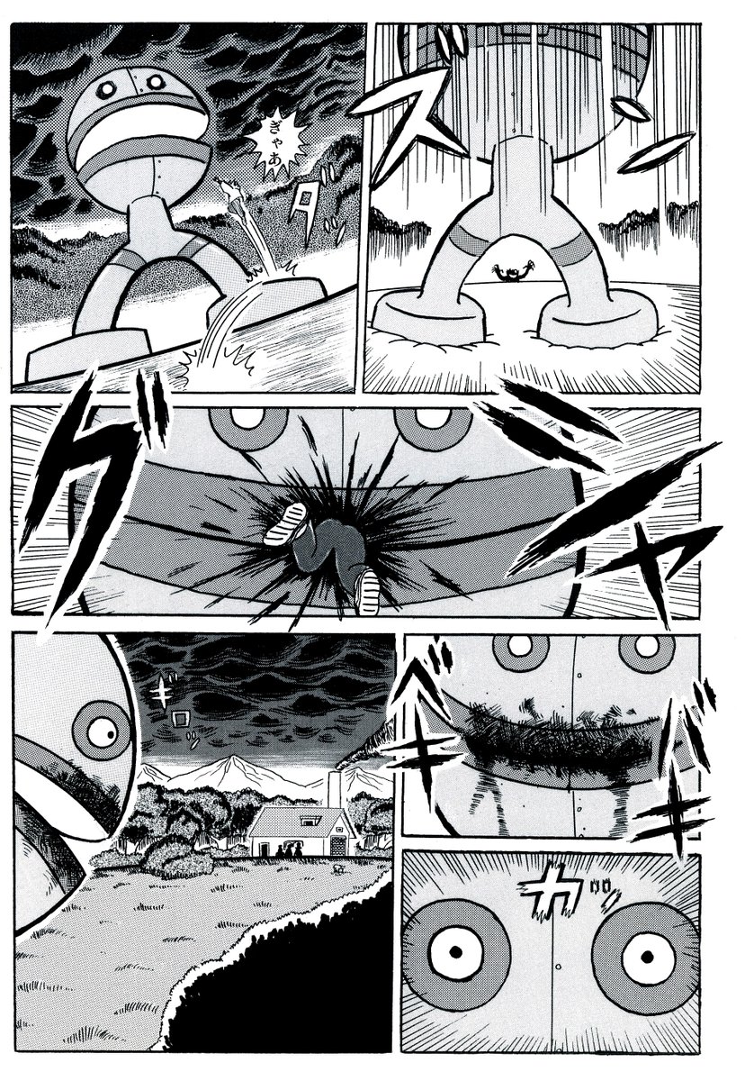 真(それゆけ)!!ゲッターパンマン 1話⑨ 