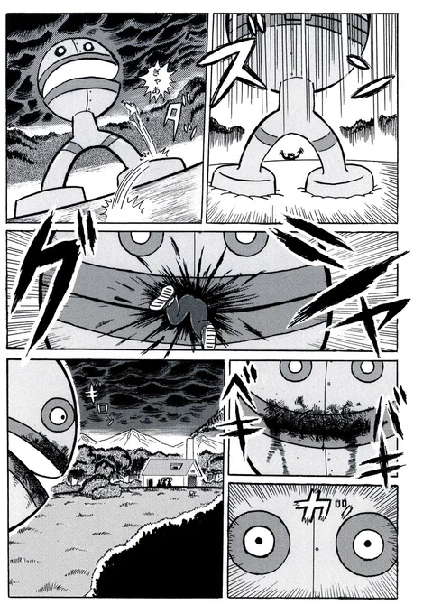 真(それゆけ)!!ゲッターパンマン 1話⑨ 