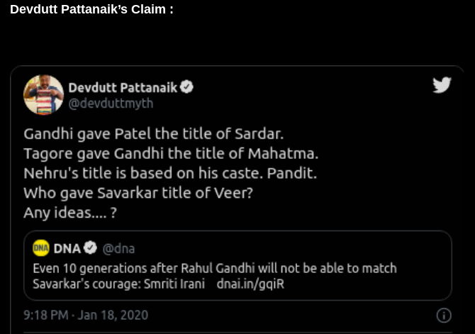 case 13It was Gandhi himself who described Savarkar as Veer (brave)This is what Gandhi said :"I met Savarkar in London. He is brave, clever, patriot, revolutionary.Saw evil of the British Govt much earlier than I didHe is in Andaman (jail) for having loved India"