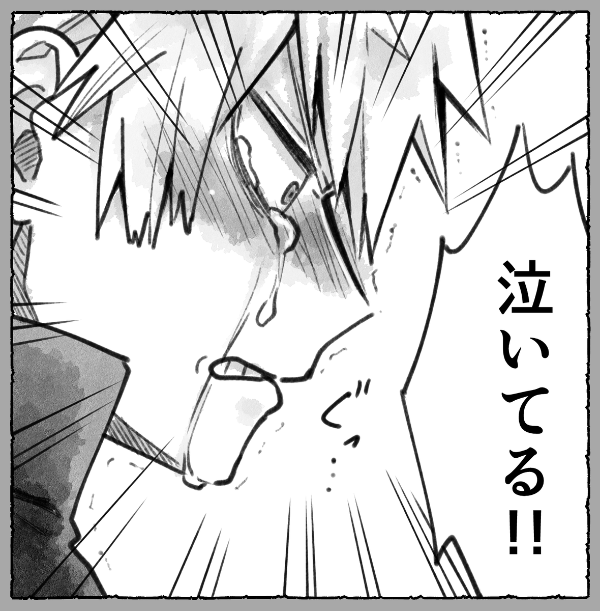 【轟爆原稿の進捗】
泣いてるカツキ!!焦るショート!! 