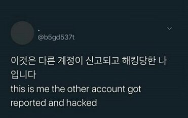  #WOOJIN kwj w00jin  #KIMWOOJIN w**jinCredits:  @JassieTwt  @nnniiiiiiiiisss UPDATE ON THE FIRST OP:when op still had her acc another user called b5gd537t claimed to be the 1st op but the 1st op denied saying she didn't create any other accIn one of her comments someone shared +