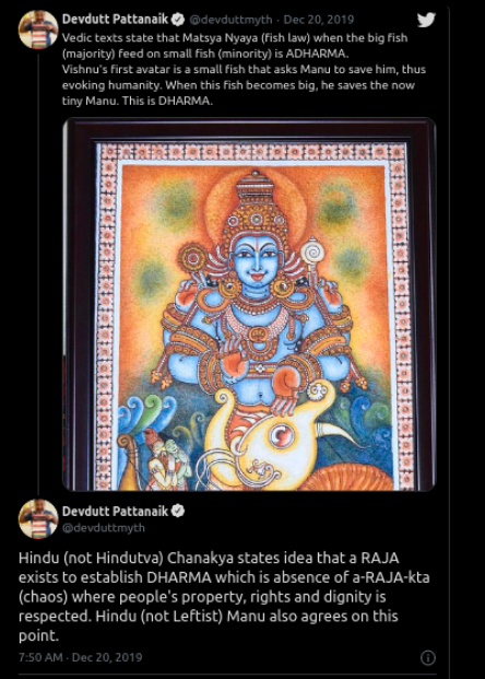 Case 14You are WRONG again!NO Vedic text (whether Samhita, Brahmana, Aranyaka or Upanishad) talks about Matsyanyaya.It is elaborated upon in Arthashastra & alluded to in Shantiparva of Mahabharata.But I don't expect a fraud mythologist like you to know anything about Vedas