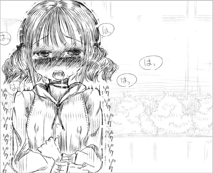 ้็ใ่ถ
ใใฆ่ถ
ใใฆใใใซ่ถ
ใใฆ็บๆ
ใใๅฅณใฎๅญใๆใใใใฆใใใใใชใใชใ็บไฝ