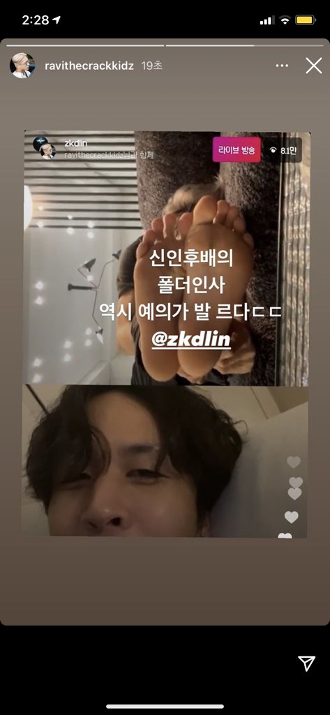 kaibawibow's tweet photo. 원시기친구 인스타ㅋㅋㅋㅋㅋㅋ https://t.co/MuDpPaatLG