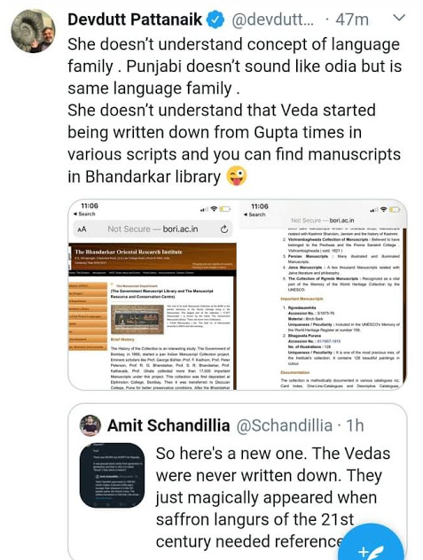 Case 15You are WRONG as always!There is NO Rgveda manuscript that dates back to Gupta times!The one from the Bhandarkar library that you are citing in your screenshot (5/1875-76) is a Sharada manuscript that dates back to only 15th century CE!It was used by Max Mueller!