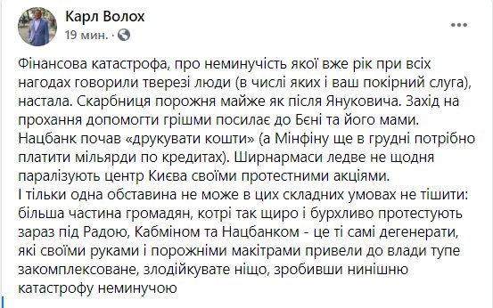 Расследование дела "Роттердам+" возобновлено, - НАБУ - Цензор.НЕТ 777