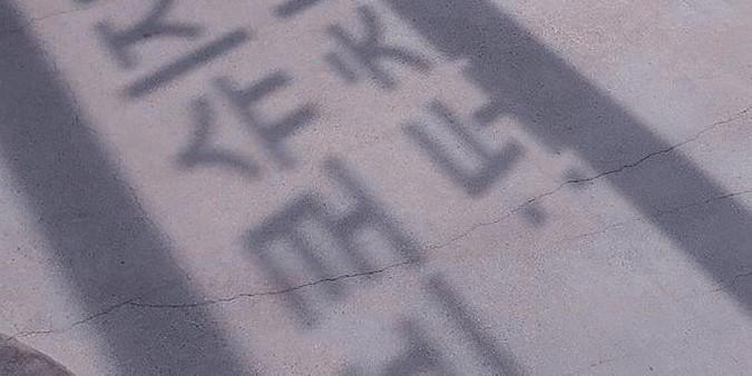 httpdattebayo's tweet image. ⠀⠀⠀𔘓 kuroken short au! 𔘓
ɪᴛ ɪs ʏᴏᴜʀ ʙɪʀᴛʜᴅᴀʏ, ᴛᴇsᴛᴜʀᴏᴜ!

No primeiro ano morando sozinho as frustrações dos seus antigos aniversários ainda acompanhavam Kuroo, só não contava que, Kenma planejava uma comemoração disposto a dar um novo significado a data.