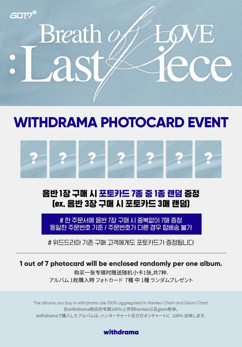 cherrygoblossom's tweet photo. UK/EU GO - WITHDRAMA GOT7 Breath of Love - Last Piece Pre-Order Album

💕Price - £11.90 per album (excludes ems and domestic)
💕Deadline - 29th November 9pm GMT
💕Sealed/Unsealed - Album and Inclusions sorting available
💕Form - https://t.co/T4LpuN9ZLq https://t.co/XUkJXmTD3Q