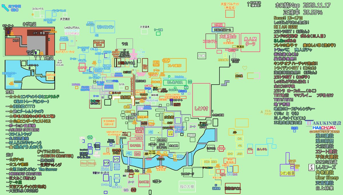 Iceoni アイスオニ ホロ鯖 マイクラホロ鯖map 11 08 Logo Source From Uu0604 Yukiyuki Amano