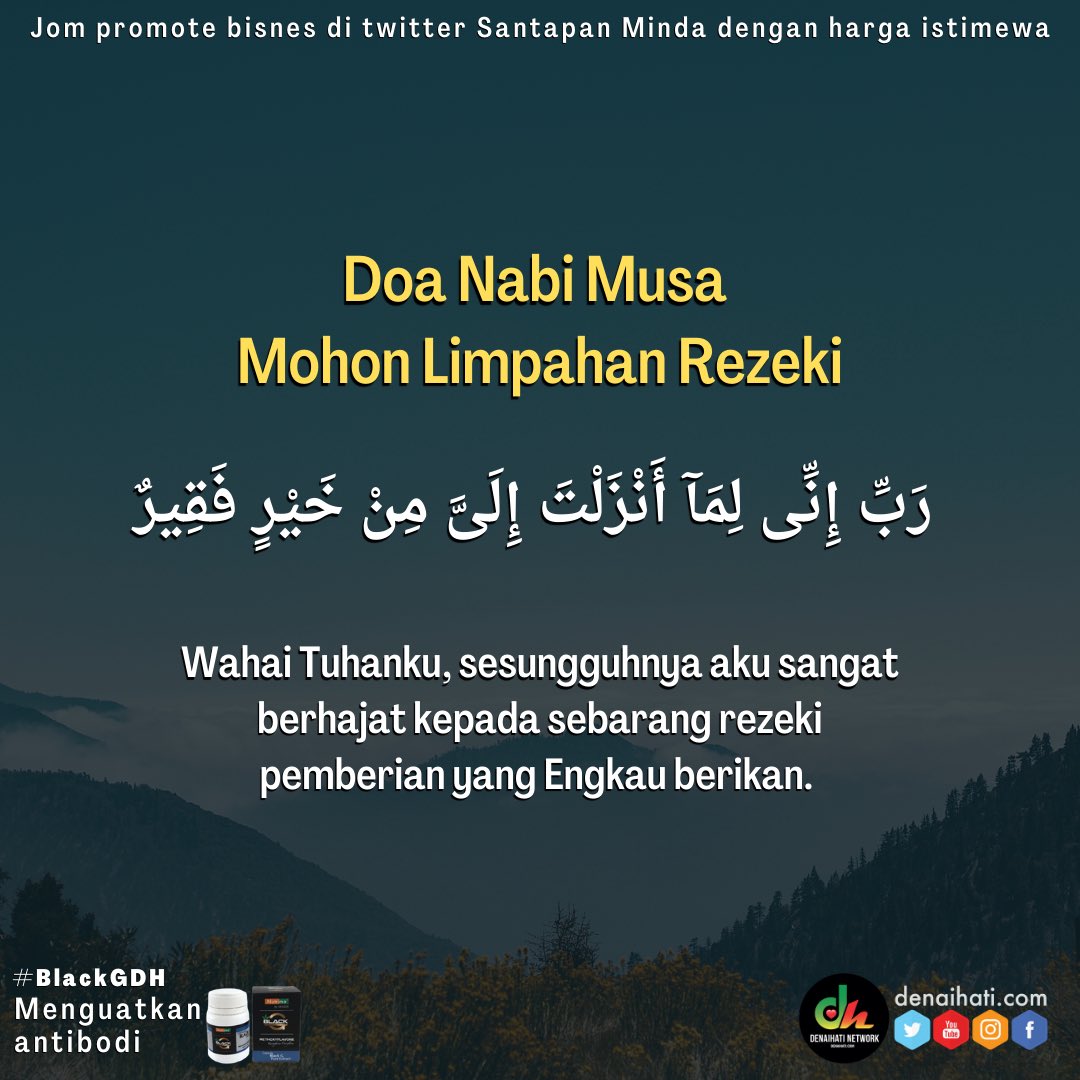 PAHANGfm - Doa Nabi Musa mohon dilimpahkan rezeki. 🤲🏻