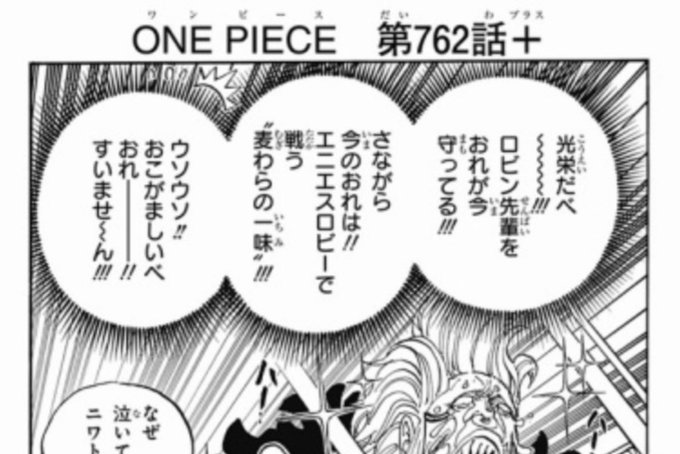 Conversation Between ポーネグリフのarimo And Yggpippi 1 Whotwi Graphical Twitter Analysis