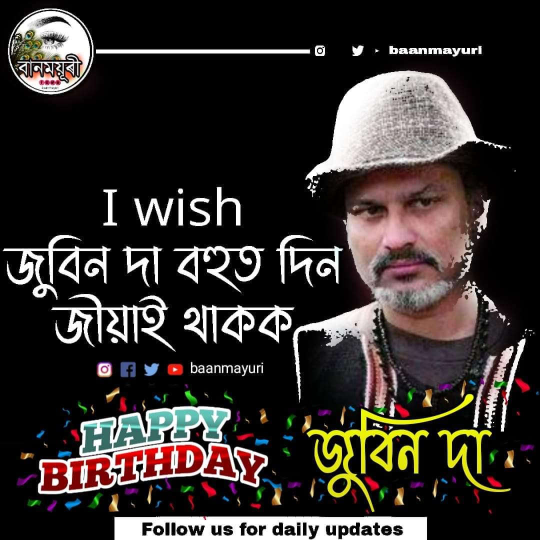 Happy birthday zubeen Garg... 