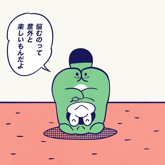 めっちゃ大変なんだけど
楽しさもあるよね。

#今日のポコタ 