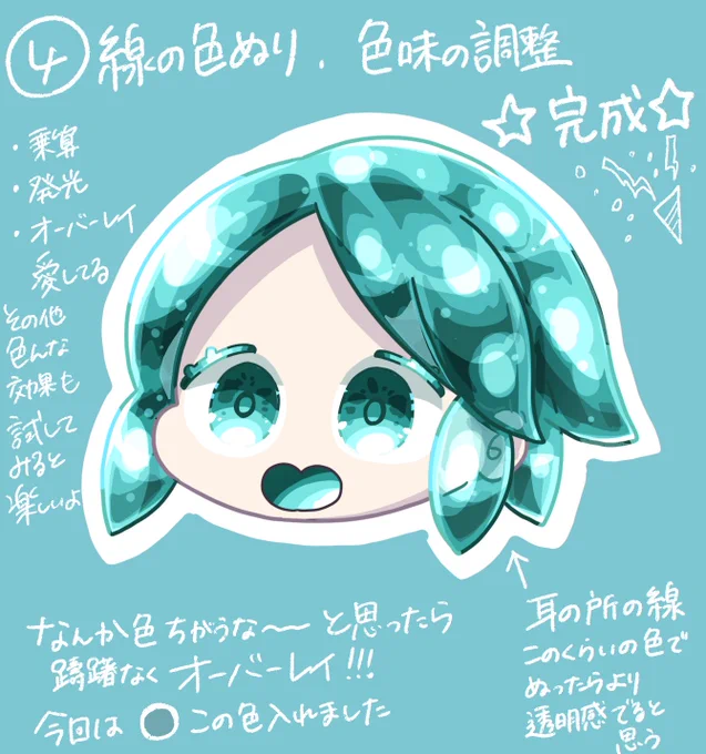 メイキングが見たいと嬉しいマロを頂いていたので!絶望的に分かりづらくてごめんなさい?‍♂️?‍♂️ 