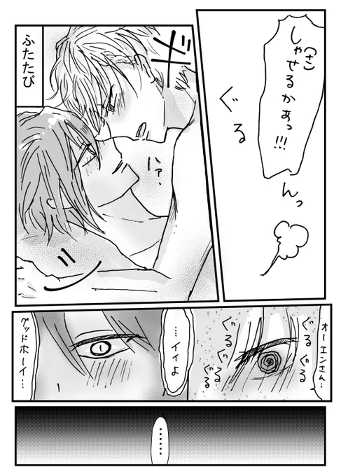3/3 完 