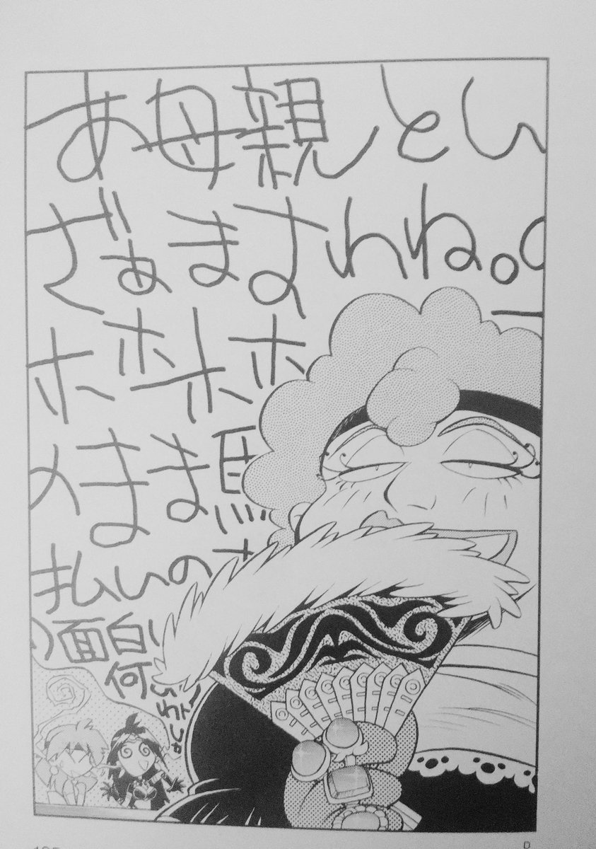 Ochan30's tweet photo. Enjoy some of this Rui Araizumi artwork from the original novel version.
#SLAYERS #SlayersSPECIAL #OAVSeries #JeffreysKnighthood #AnimeRetroRewatch https://t.co/C7h9gDBJxk