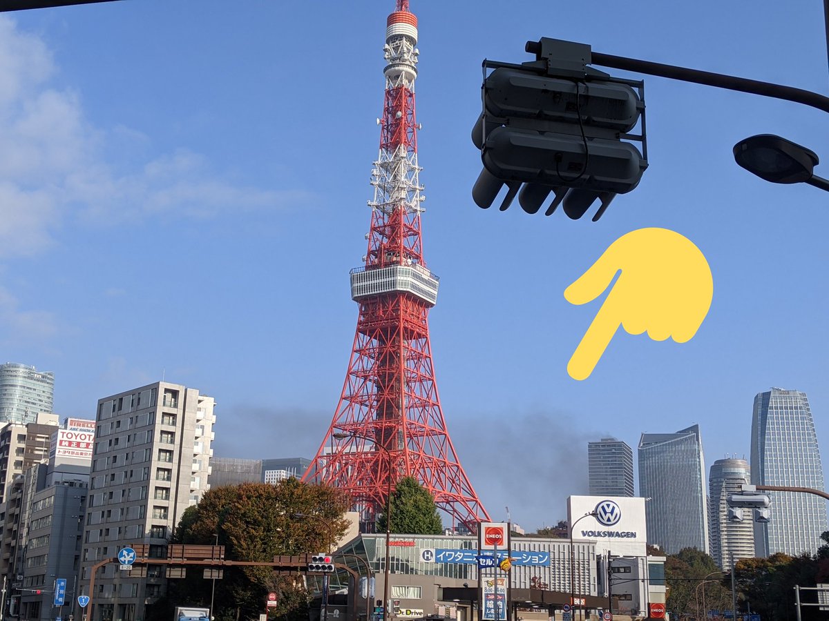 小松菜 赤羽橋駅前より 虎ノ門のタワマン火事による煙が東京タワーの下の方に視認できる