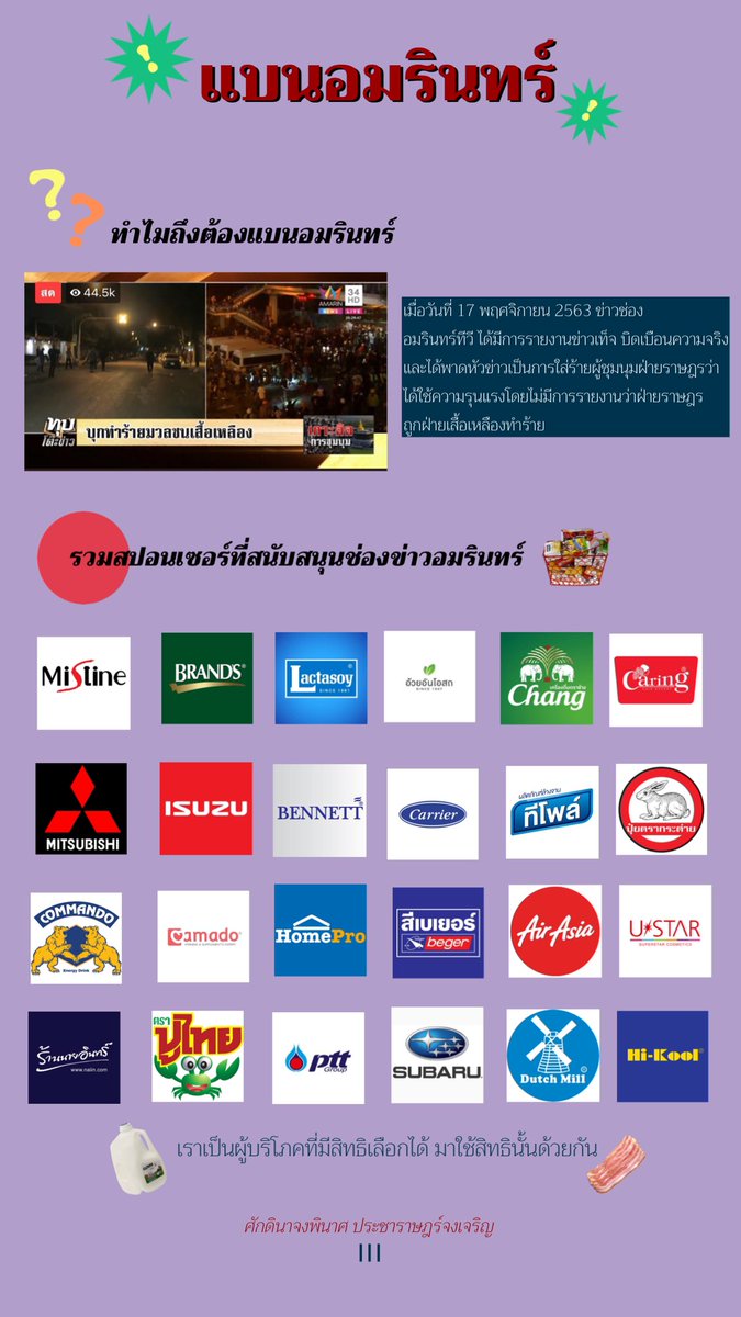 -𝗱𝘂𝗻𝗰 𓂋 tweet media