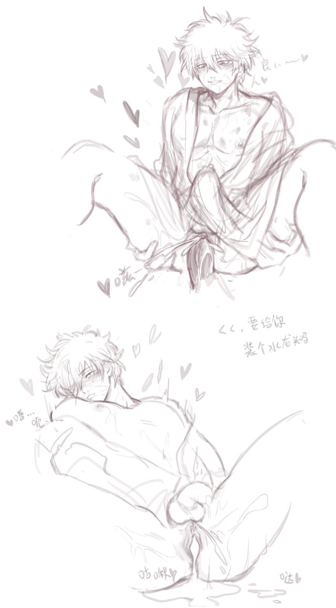 DenG_810's tweet image. futa银注意呃！nsfw
🔞⚠️⚠️⚠️