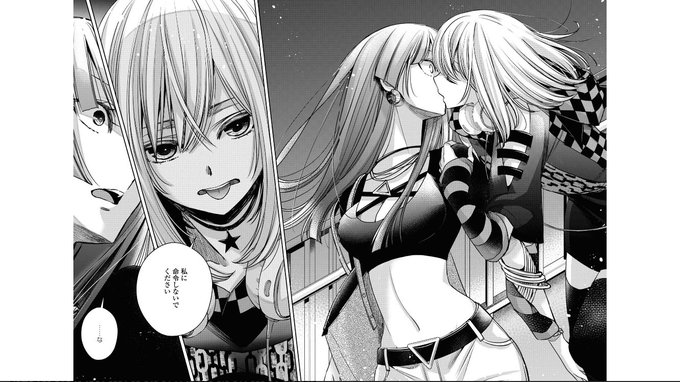 注目 画像ツイート Citrus 11ページ目 アニメレーダー