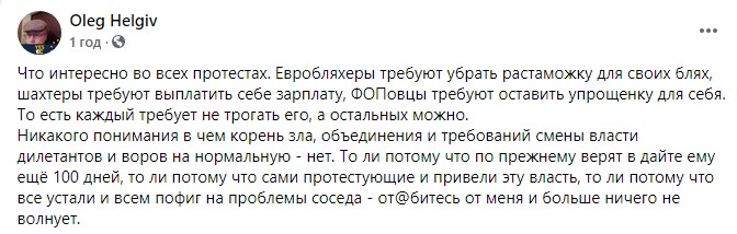 В ближайшую зиму никаких веерных отключений электроэнергии не будет, - Минэнерго - Цензор.НЕТ 9420