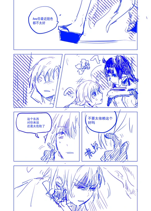 (5/5)
惹人怜爱 
