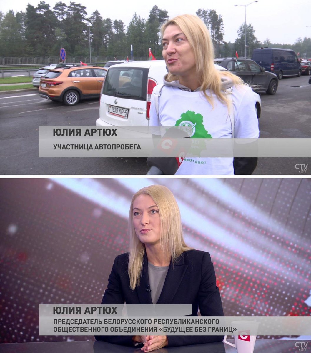 belteanews's tweet photo. https://t.co/Hz6wi2Xtbm