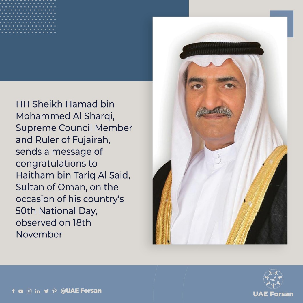 Mohammed Bin Hamad Bin Mohammed Al Sharqi