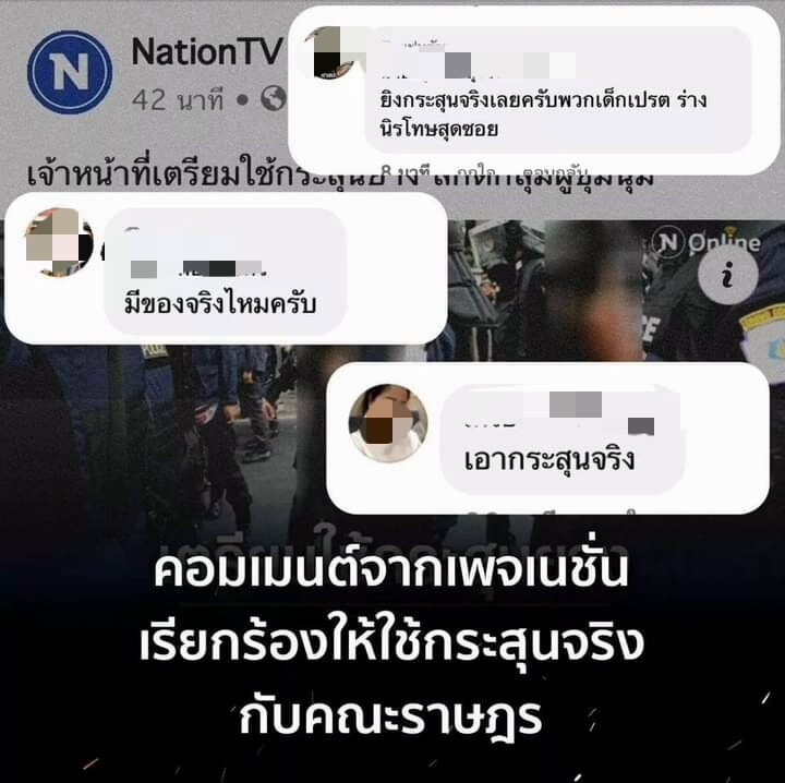 wirojlak's tweet photo. ผมเข้าไปดู Facebook ส่วนตัวของเจ้าของ Comment  ทั้ง 3 ท่านน่าจะมีอ���ยุระดับหนึ่ง มีวุฒิการศึกษา และโพสต์ข้อความแสดงความจงรักภักดี อยู่เป็นระยะๆ

ผมไม่เข้าใจว่า ทำไมถึงมีเจตคติที่เต็มไปด้วยความเกลียดชัง และกระหายเลือด ได้ถึงเพียงนี้ https://t.co/bP2bIasLhe