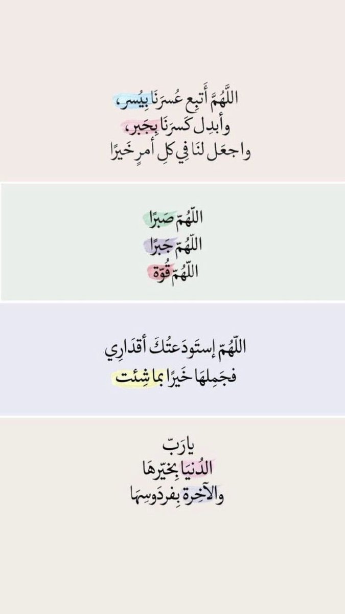 Doshah_'s tweet photo. #طعن_الاخوان_في_بن_باز  رحمة الله طعنهم لا يضره شيء https://t.co/CwyPbyWubK