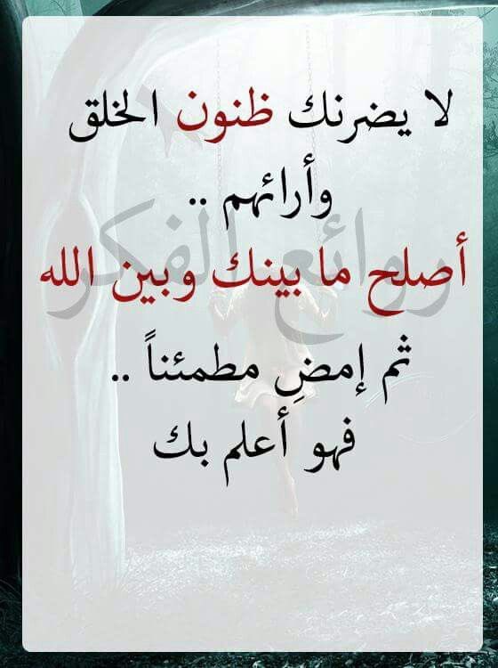 Doshah_'s tweet photo. #طعن_الاخوان_في_بن_باز  رحمة الله طعنهم لا يضره شيء https://t.co/CwyPbyWubK