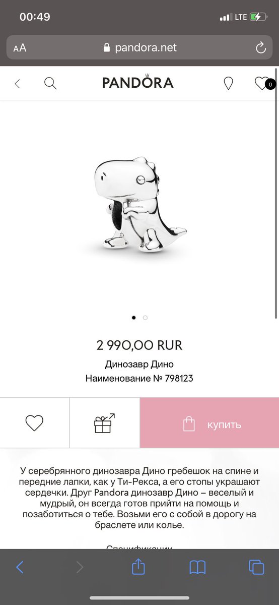 ryazaa's tweet photo. Хочу! https://t.co/qmdJmVJG47