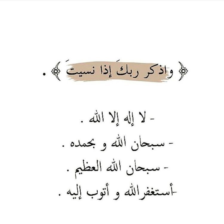 Doshah_'s tweet photo. #السنة https://t.co/BoA5ErqDKL