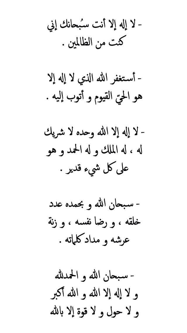Doshah_'s tweet photo. #السنة https://t.co/BoA5ErqDKL