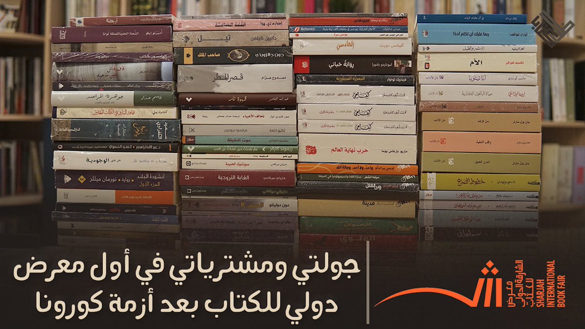 SamiAlbatati's tweet image. نشرت على قناتي في اليوتيوب "ڤلوق" (تدوين مرئي) لجولتي وحصيلة مشترياتي في #معرض_الشارقة_الدولي_للكتاب @SharjahBookAuth 😍📚

مشاهدة ممتعة ♥️
youtu.be/fEsUZ5C_0g8