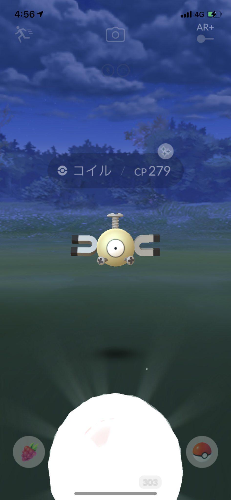 どれあむ W え 横に並んでたコイルとクラブが2匹とも色違い てか やった コイル 剣盾 のランクマでs0個体として使いたかったから色違い探してたんだよね これで色違いs0ジバコイル作れるぅー クラブも既に1匹