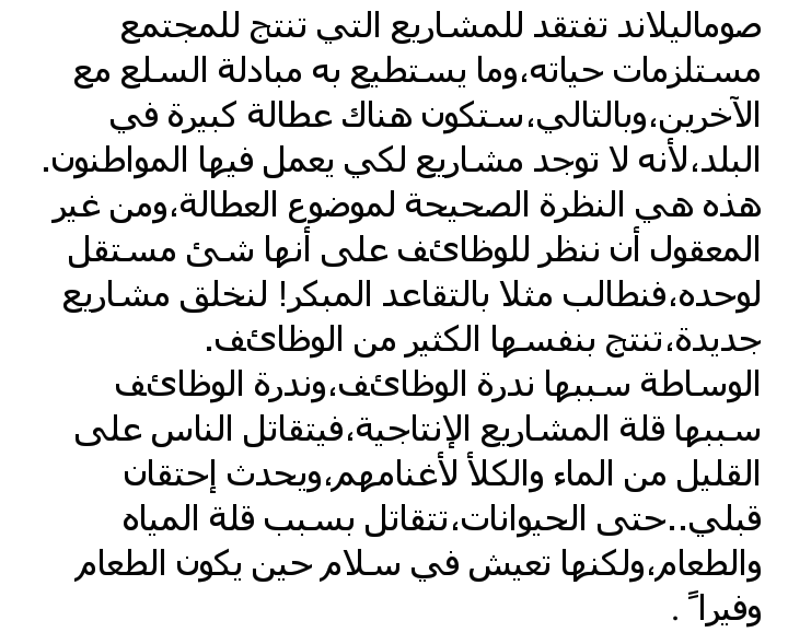 YonisOdowa's tweet photo. منشوري على الفيسبوك. https://t.co/VNfKIyuiT5