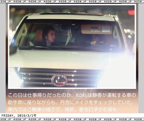 ねこっち 社会派大喜利 工藤静香が車で接触事故起こしたと報告 二度とこのようなことないよう T Co Yfs9jrnqky 文春砲を食らう前に 自白 トヨタのランクルのようなでかい四駆で追突 とてつもなく迷惑な話 工藤静香は上級国民である ねこっち 社会派大喜利 工藤静香が車で接触事故起こしたと報告 二度とこのようなことないよう T Co Yfs9jrnqky 文春砲を食らう前に 自白 トヨタのランクルのようなでかい四駆で追突 とてつもなく迷惑な話 工藤静香は上級国民である