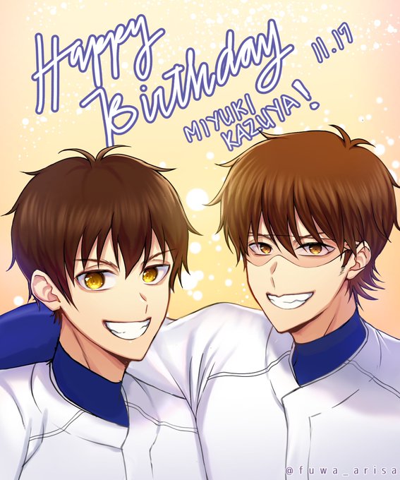 御幸一也の誕生日のtwitterイラスト検索結果 御幸一也の誕生日のtwitterイラスト検索結果
