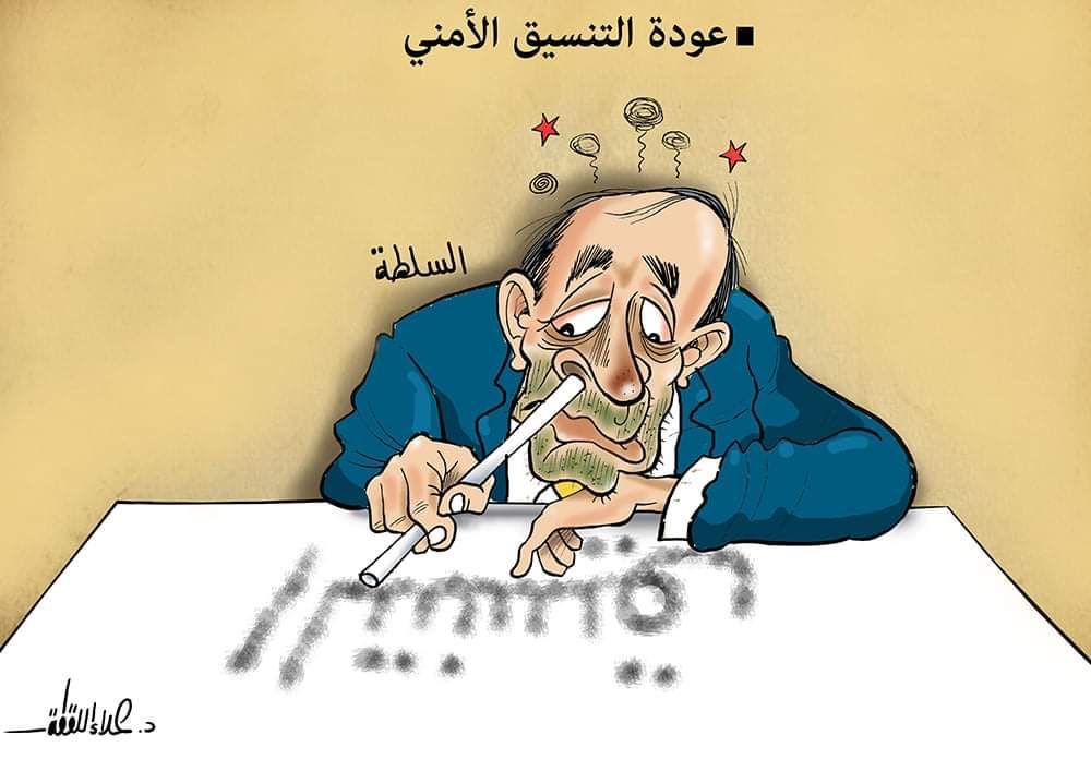 BIkelan's tweet photo. التنسيق الامني المقدس https://t.co/puvIxQCLxN