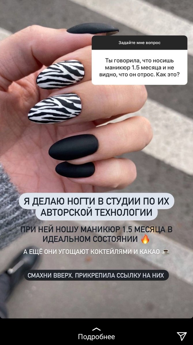 ШОК КОНТЕНТ
салоны ноготочков научились магически останавливать рост ногтя🤡