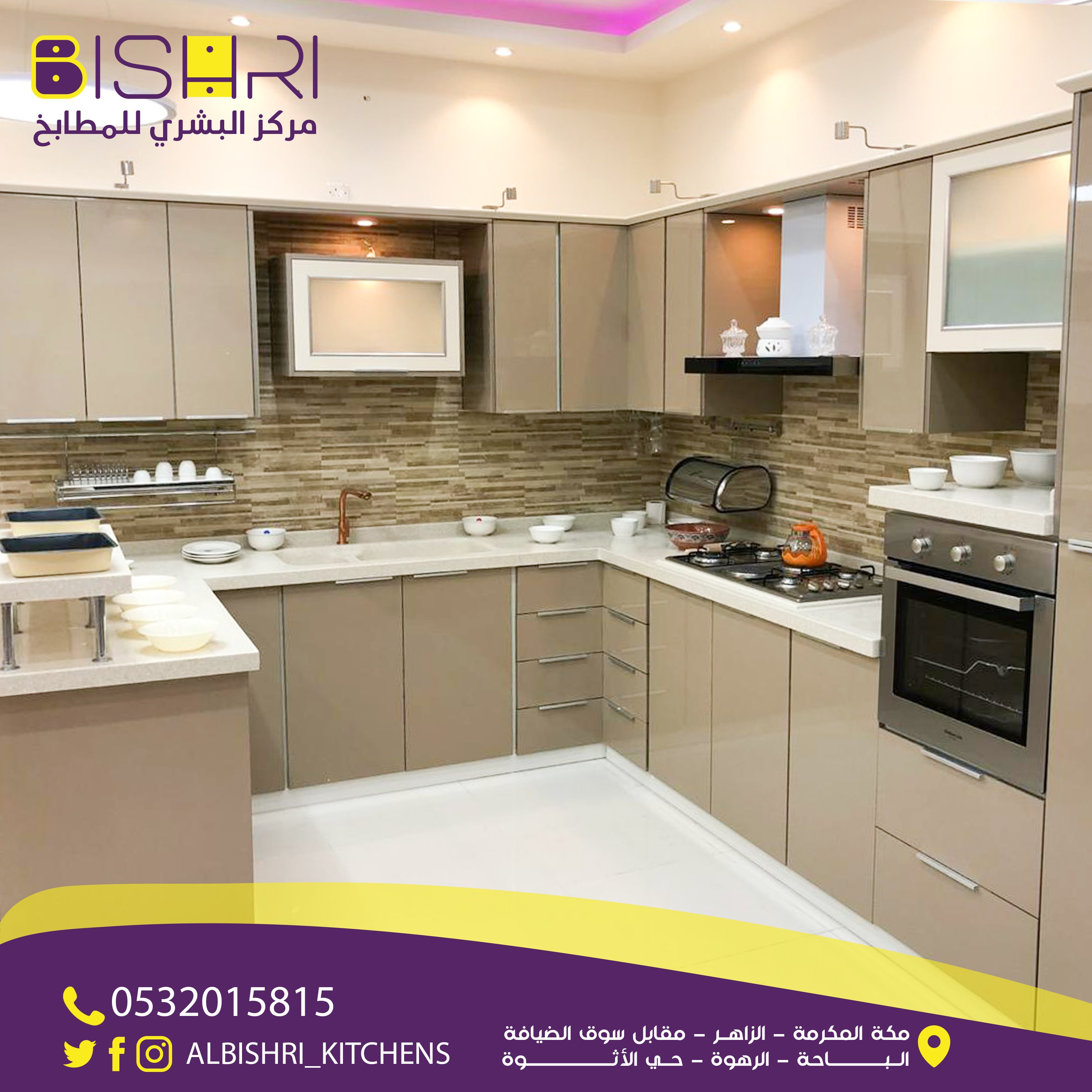 albishri kitchens albishrik twitter