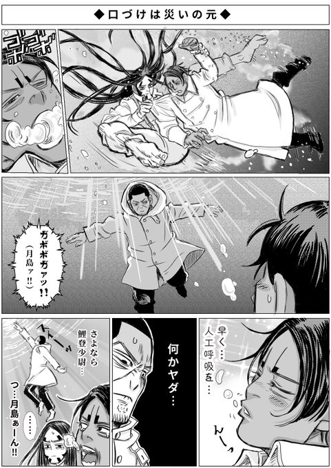 マトリョミン Nekomarux さんのマンガ一覧 いいね順 4ページ ツイコミ 仮 マトリョミン Nekomarux さんのマンガ一覧 いいね順 4ページ ツイコミ 仮